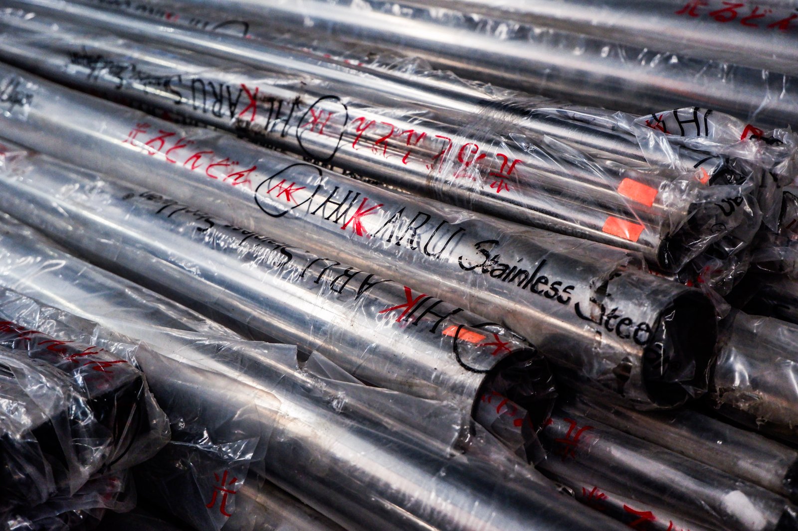 HIKARU Stainless Steel